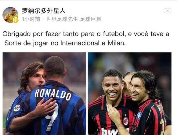 穆斯卡特：林加德表现很好，但吾米提江和他表现至少一样好