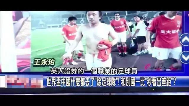 索帅要求欧冠转正写进合同，卡里克未提类似条件